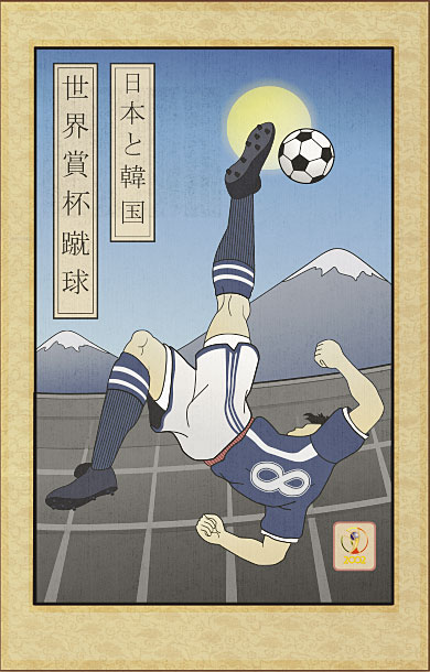 World Cup 2002 Poster