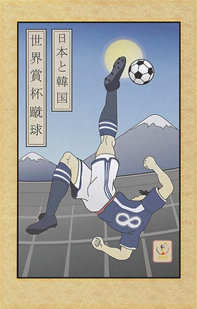 World Cup 2002 Poster